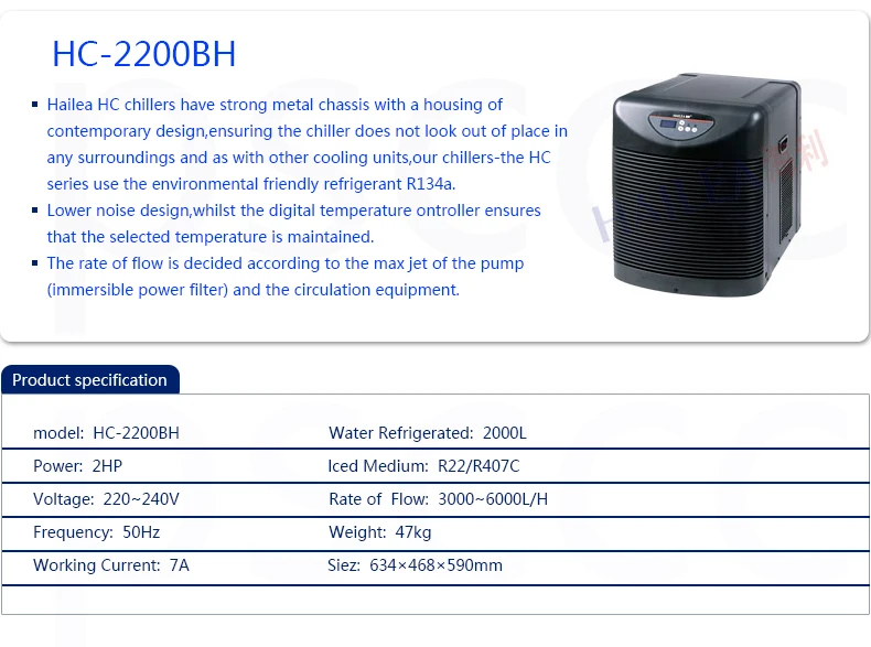 Охладитель аквариума HAILEA HC100A HC130A HC150A HC250A HC300A HC500A HC1000A HC1000B 1/20HP 1/15HP 1/10HP кулер для воды гидропоники