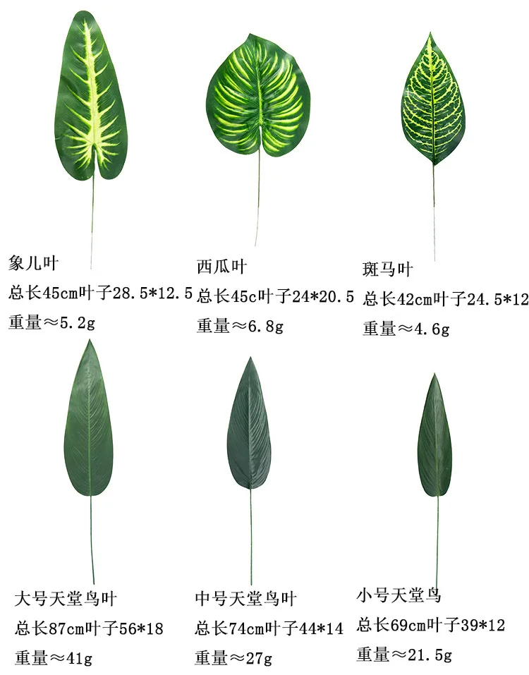 Искусственный тропический Monstera Kwai пальмовое дерево листья домашний сад украшения поддельные растения фотография Фон plante artificielle