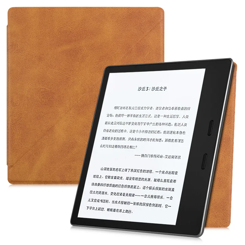 Чехол для электронных книг Amazon " Kindle Oasis 2(только 9 поколение,)-легкая адсорбционная крышка с функцией автоматического сна/пробуждения - Цвет: PU leather-Brown