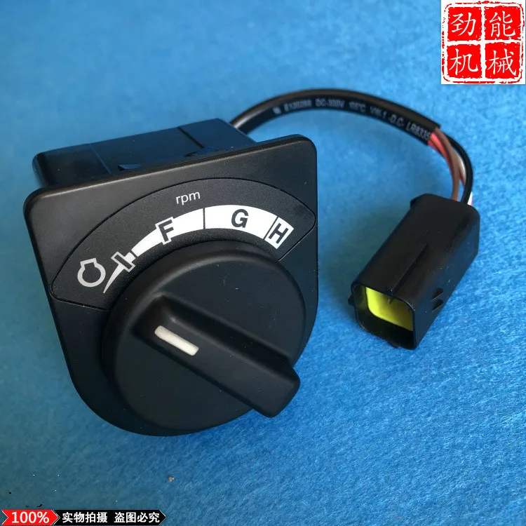 

Excavator parts EC120d/220d/250d/300d/380d/480d throttle knob switch