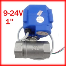 CWX-15Q " нержавеющая сталь мини электрический шаровой клапан воды 9-24 В напряжение, двигатель управляемый шаровой клапан DN25