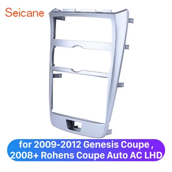 

Seicane Double Din Panel Plate Kit for 2009-2012 Genesis Coupe 2008+ Rohens Coupe Auto AC LHD Surrounded Installation Kit