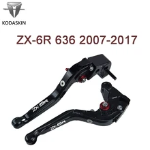 KODASKIN Складные Выдвижные тормозные рычаги сцепления для KAWASAKI ZX-6R 636 2007- мотоциклетные ручки рычаги