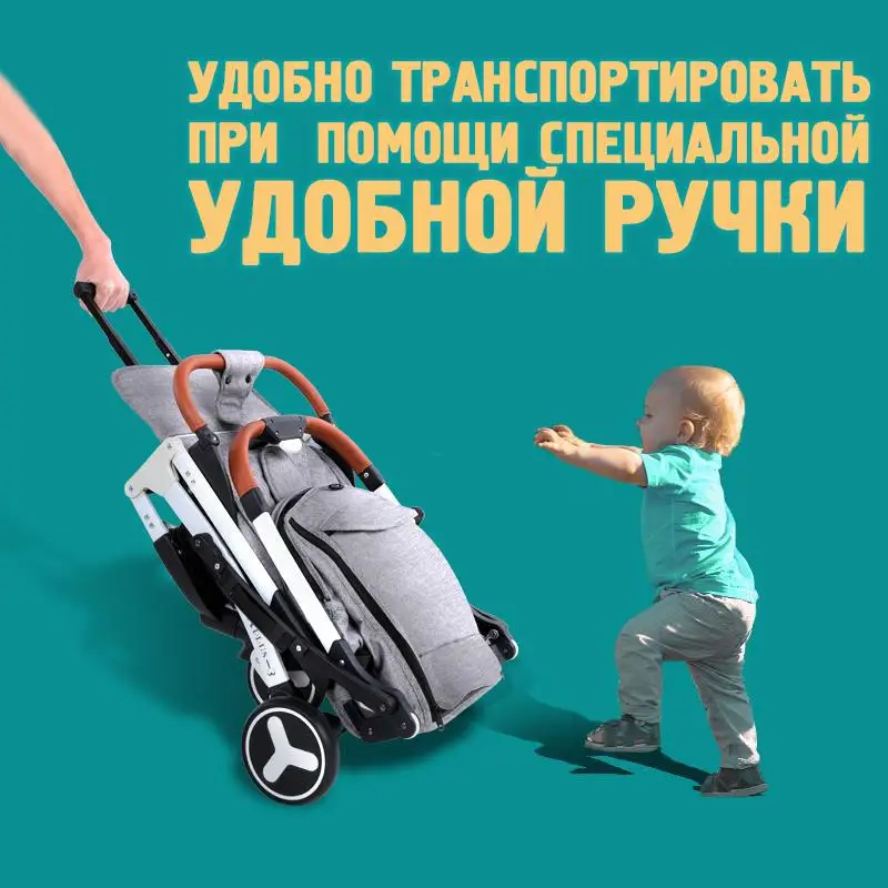 IMBABY Всесезонная коляска YOYA Plus детская 9 подарков новый дизайн Carrinho de Bebe легкая