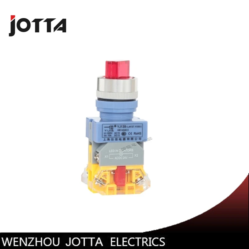 

LAY37-11XD/22 two position momentary illuminated selector switch