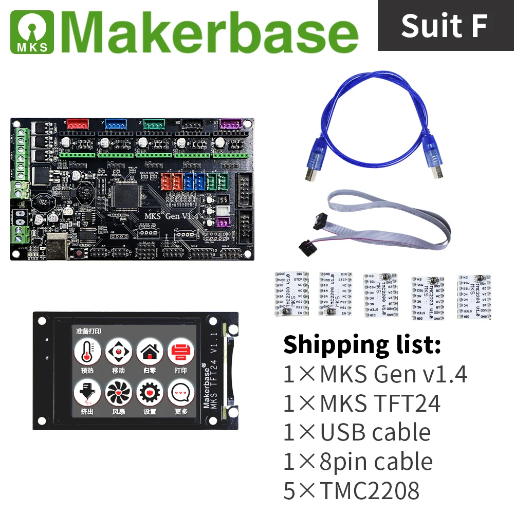 MKS Gen v1.4 и TFT24 наборы для 3d принтеров, разработанные Makerbase