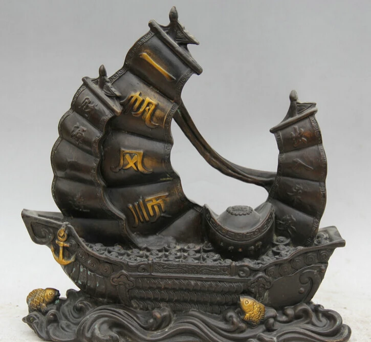 

song voge gem S2294 13" Chinese Bronze Gild Folk Yuan Bao Wealth Fish Smooth Sailing boat ship
