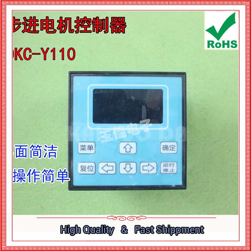 

DKC-Y110 Programmable LCD Display Stepping Servo Motor Controller module (D2B2)