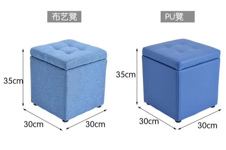 Модные стулья для гостиной, кожаные табуреты для хранения, простые тканевые табуреты и табуреты