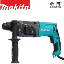 Электрический перфоратор MAKITA HR2470F, многофункциональная трехударная дрель, электрическая дрель, электрический перфоратор