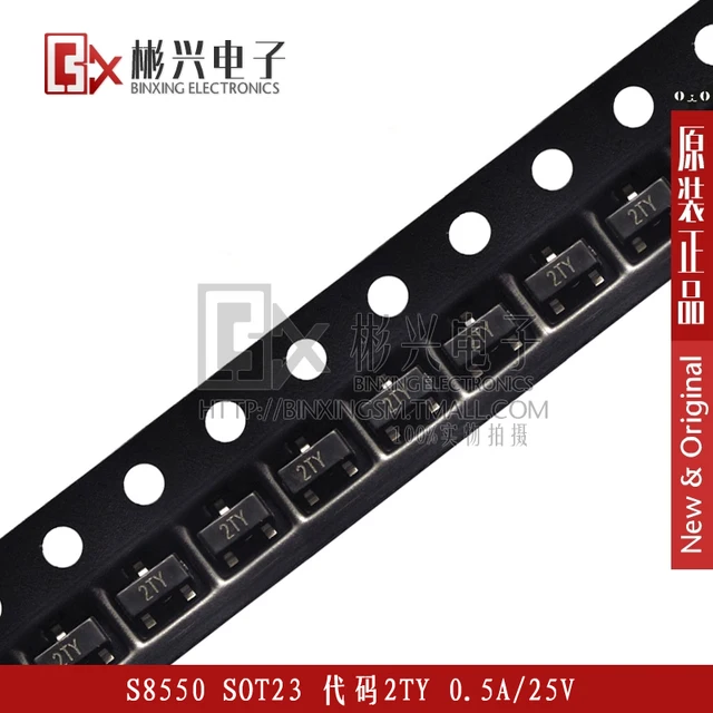 S8550 sot23 codice 2ty 0.5a/25 v pnp transistor smd bxdz in S8550 sot23 ...