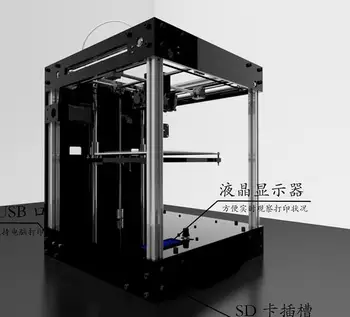 

3D printer ultimaker 2 cross shaft structure Diy Kit