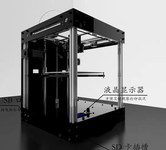 Special Offers 3D printer ultimaker 2 cross shaft structure Diy Kit