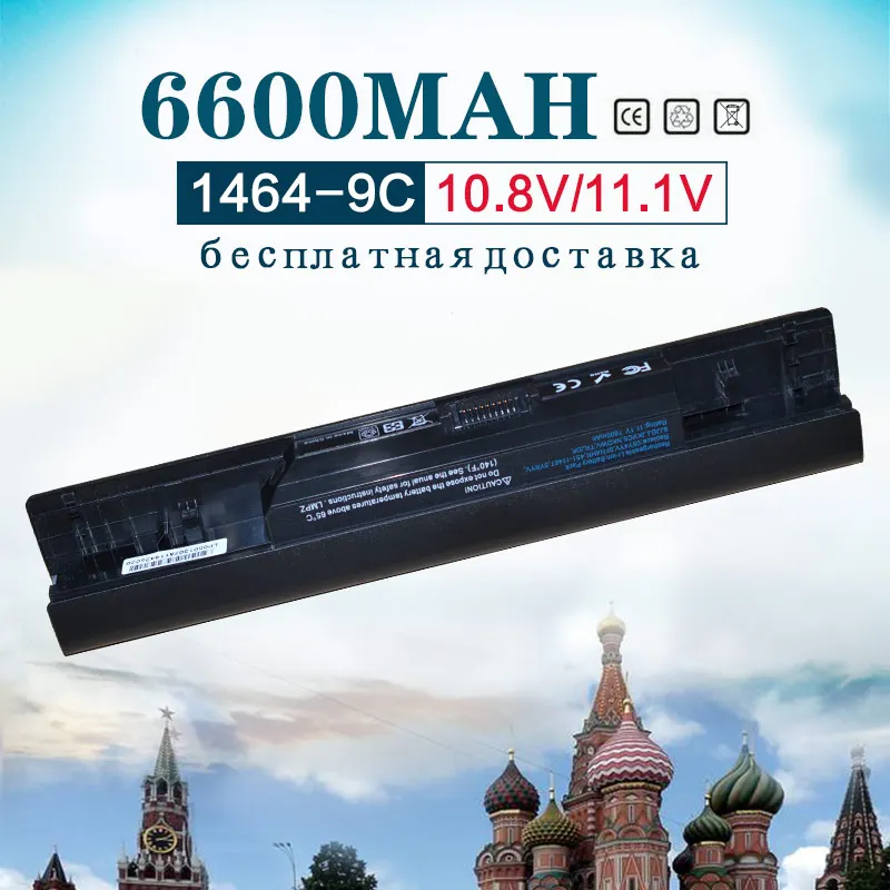 Golooloo 11,1 В 9 ячеек 6600 мАч 11,1 В ноутбука Батарея 5yryv 8 WXNX 9jjgj JKVC5 NKDWV TRJDK 312-1019 для Dell Inspiron 1464 1564 1764