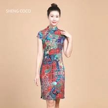Sheng Coco Women Chinese Qipao Linen Stretch Cheongsam Short Elastic Chinese Style Elegant 5XL 4XL Traditional Dress Colors C281 цена Sheng Coco Women Chinese Qipao Linen Stretch Cheongsam Short Elastic Chinese Style Elegant 5XL 4XL Traditional Dress Colors C281 цены онлайн