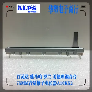 RS60112A600N ALPS-переключатель 7, 5 см двухканальный A20KX2 микшер 75 мм раздвижной регулятор громкости потенциометр A10KX2 ручка длина 15 мм