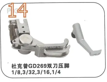 Япония GD269 3,2 мм 2,4 мм 4,8 мм 6,4 мм KH269PL 3,0 мм 4,0 мм 5,0 мм 6,0 мм 8,0 мм 9,0 мм средства ухода за кожей стоп для швейные машины durkopp Adler прогулочная Foo - Цвет: GD269  6.4mm