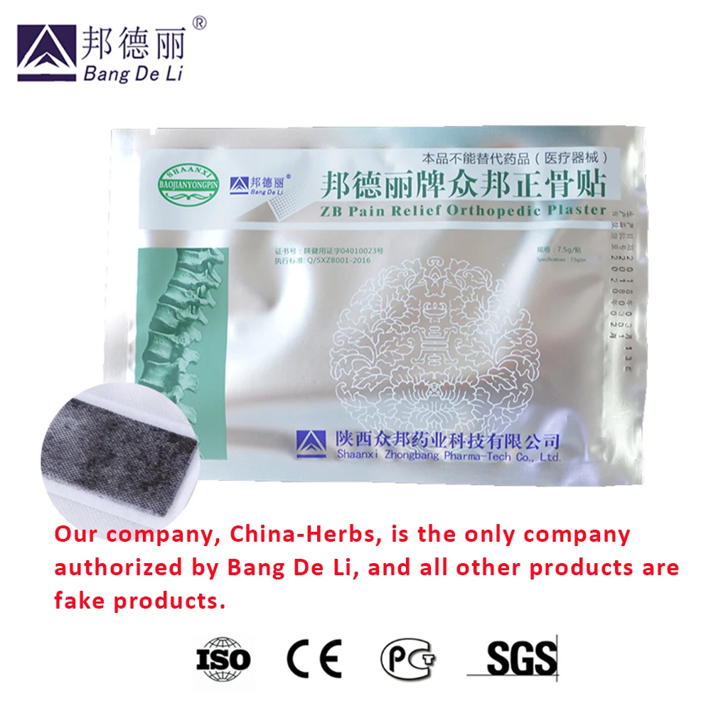 Orthopedic patch ZB Pain Relief: reviews 20 Orthopedic patch ZB Pain Relief: reviews 95