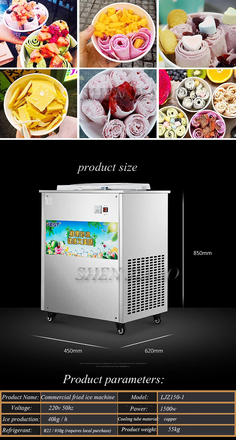 Коммерческий одно жареный лед машина полностью автоматическая жареные льда roll ice сковорода без каблука Мороженое йогурта производитель 1