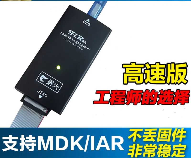 

Fire-Debugger STM32 Emulator ARM Downloader DAP Programmer Supports JTAG SWD