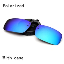 Поляризационные солнцезащитные очки на застежке, очки на застежке, квадратные линзы Polaroid для мужчин и женщин, зеркальный зажим, солнцезащитные очки, очки для вождения, чехол