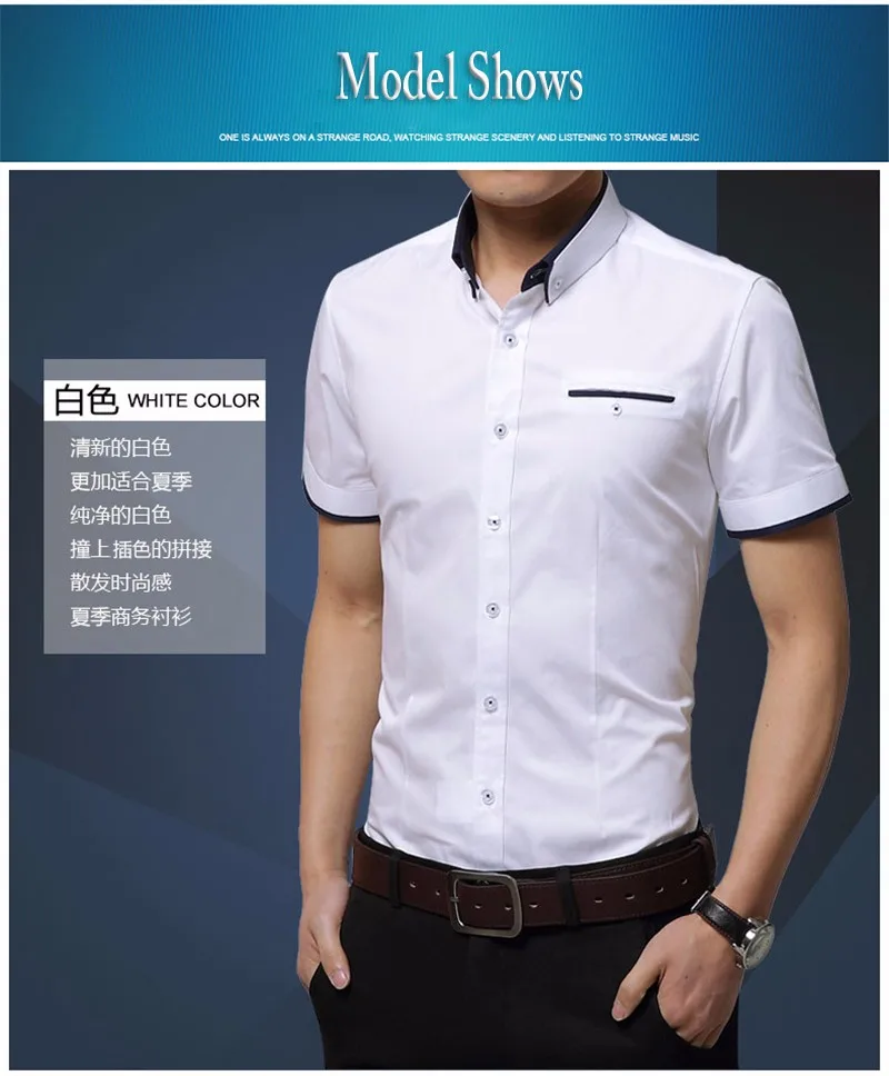 Новое поступление 2019, брендовая мужская летняя деловая рубашка, рубашка с короткими рукавами и отложным воротником, рубашка-смокинг
