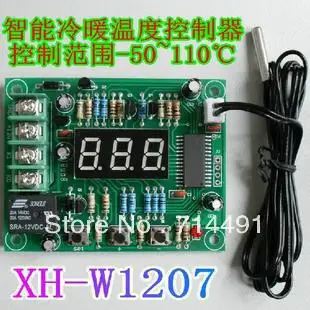 XH-W1207 cooling thermostat temperature controller digital intelligent control from -50 to 110 |