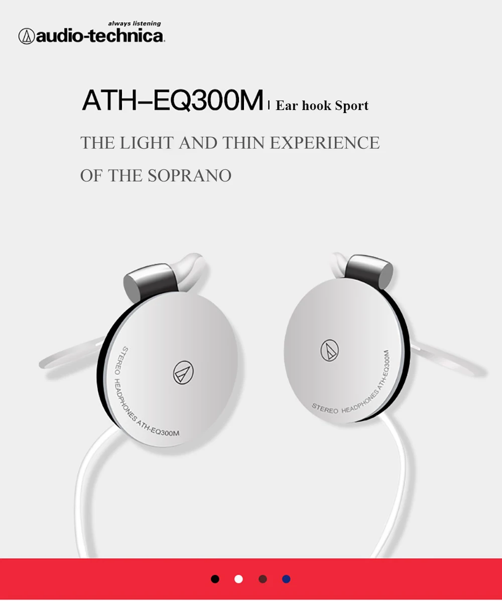 Audio-Technica ATH-EQ300M проводные наушники спортивные ушные крючки наушники