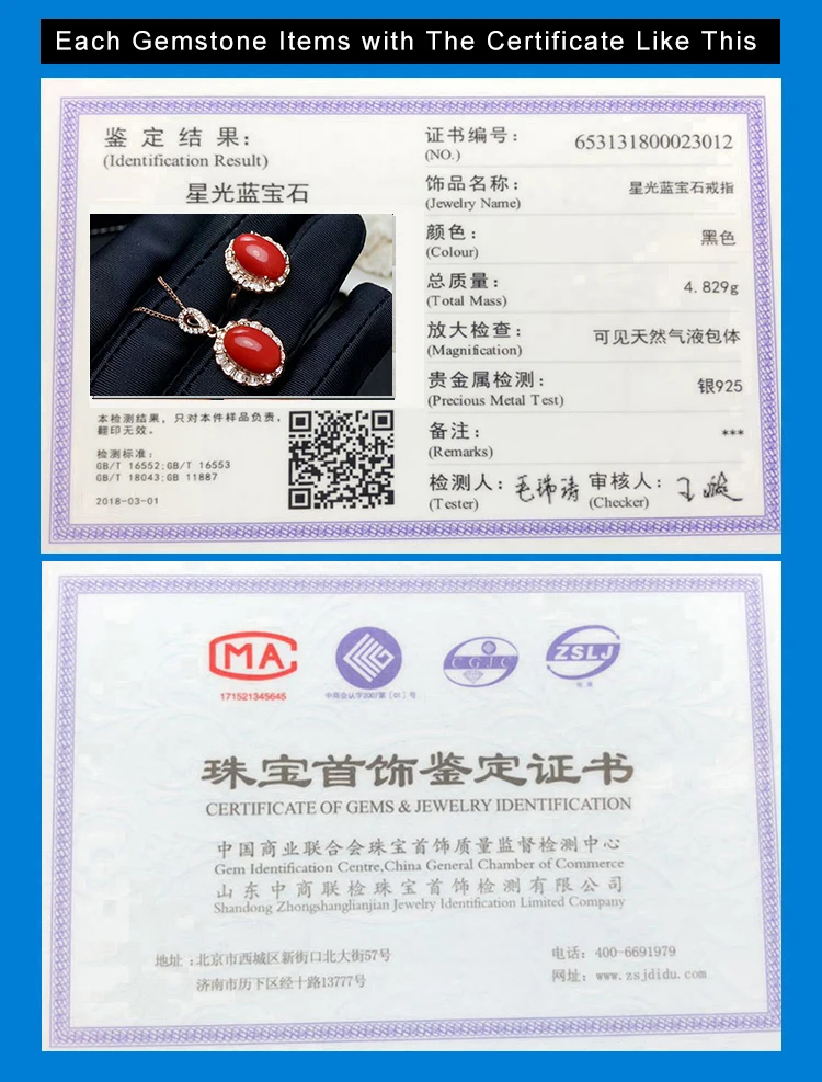 QQ20181204102823-2