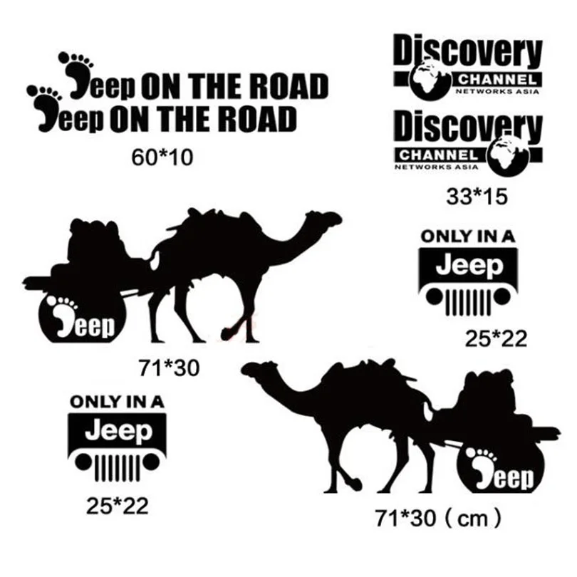 Универсальный внедорожник большой графический верблюд братья тела Стикеры Наклейка виниловая для обнаружения J Compass Cherokee Patriot Wrangler