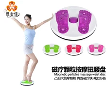 27cm Diameter Body shaping Magnetic massage waist disc fitness slimming Wriggled plate Lose Weight Bodytwister