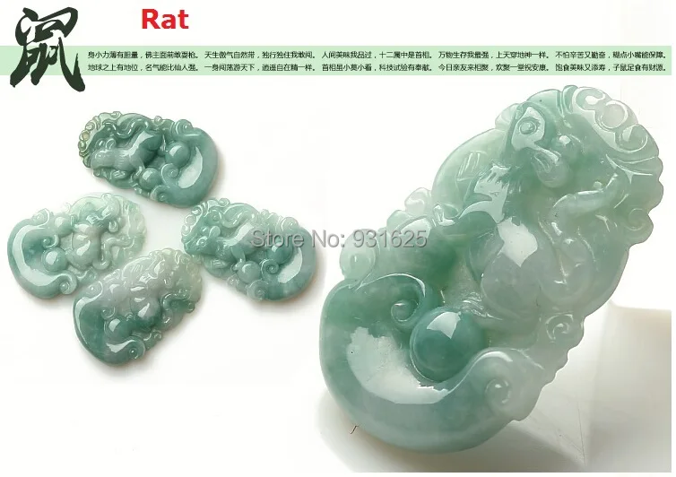 

Wonderful Natural FeiCui Genuine Burmese Green Pendant Chinese twelve zodiac signs Carving Animal Pendants Necklace
