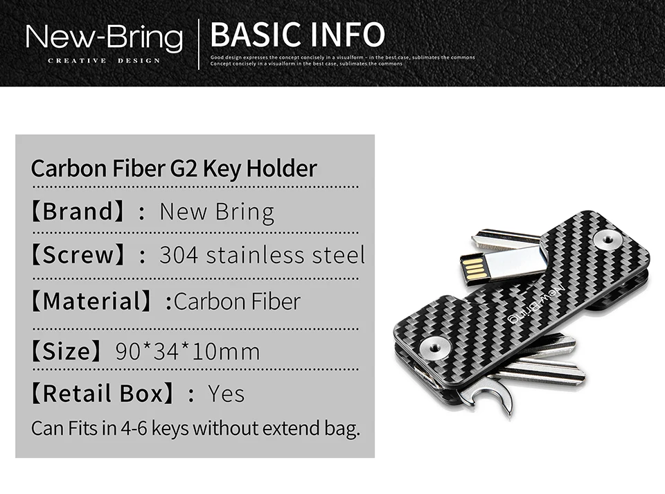 NewBring роскошный комплект из углеродного волокна: держатель для карт+ держатель для ключей тонкий светильник RFID кошелек прочный органайзер для ключей
