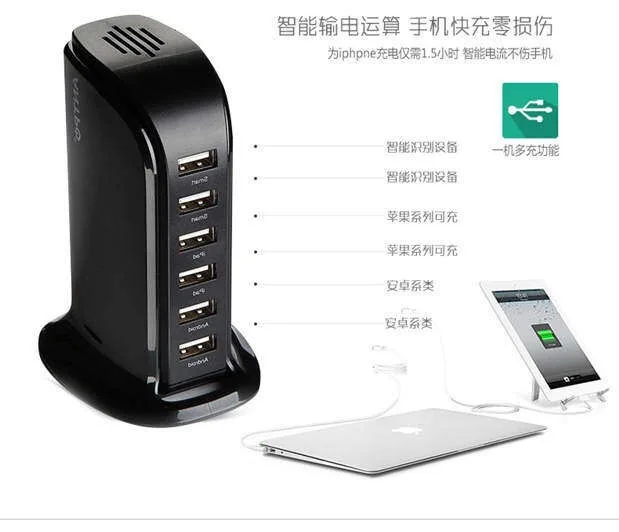Зарядное устройство с 6 USB портами для iPhone x 8 5s 6s 7 Plus быстрая зарядка несколько