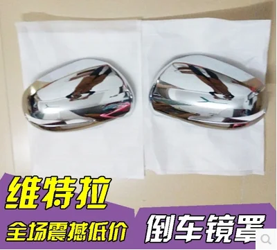 

ABS plating mirror cover rearview mirror trim trim steam car styling for 2016 Suzuki Vitara