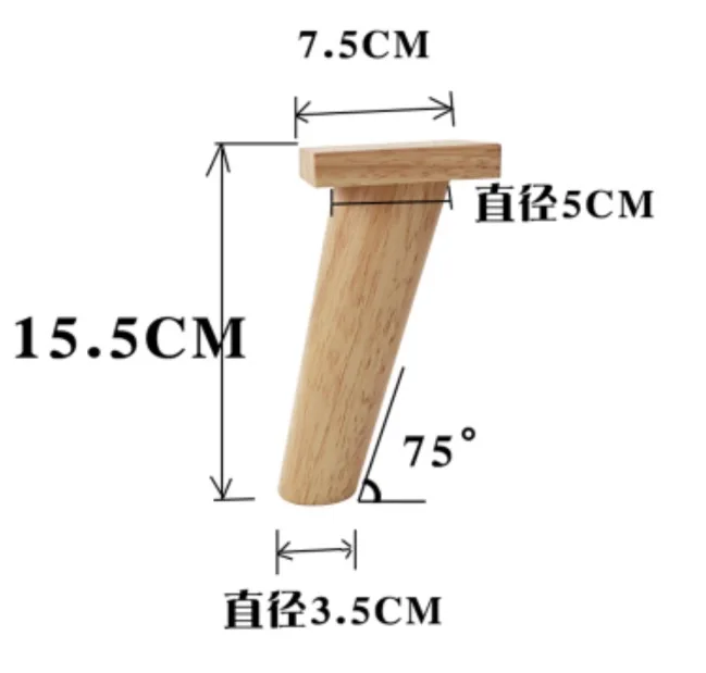 4 шт./лот, высота: 15,5 см, диаметр: 3,5-5 см, резиновая древесина, 75 градусов, скандинавские наклонные ножки для дивана, твердая древесина, тумба под ТВ, настольные ножки