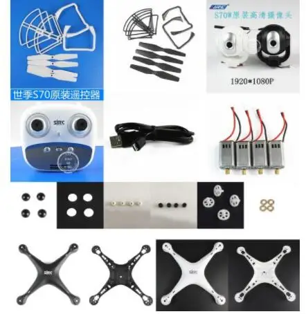 

SJ/RC SJRC S70W RC Quadcopter Spare Parts motor propeller Landing gear blade frame remote control camera body shell Blade lock