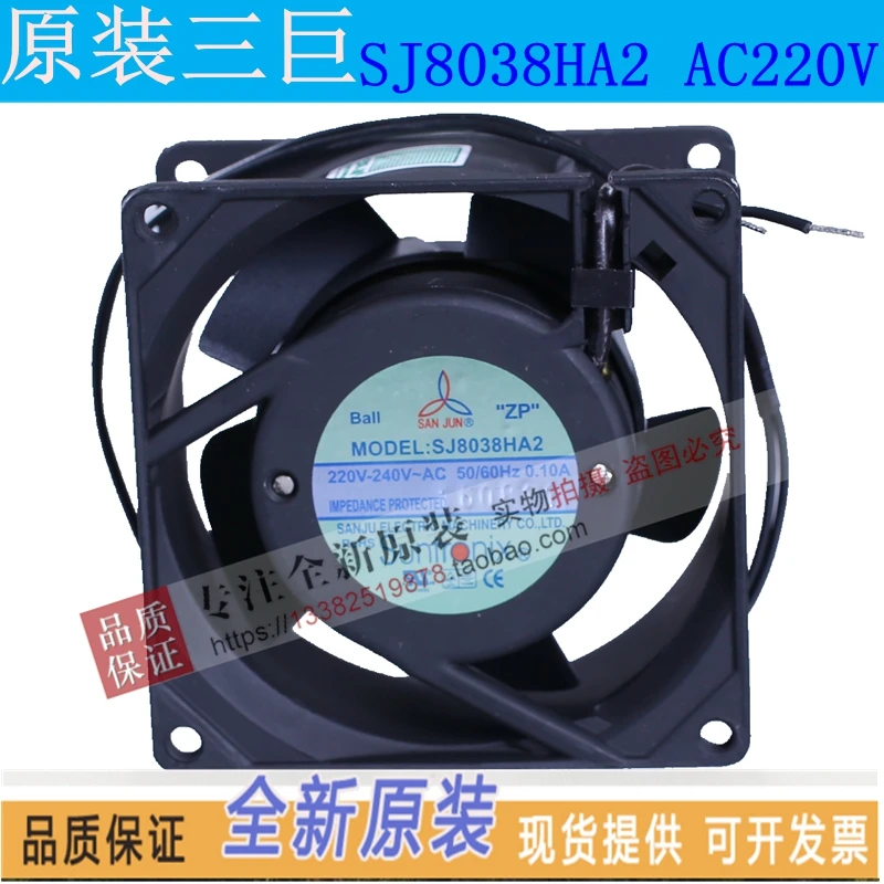 НОВЫЙ осевой охлаждающий вентилятор Suntronix SAN JUN SJ8038HA2 HA1 8038 110 AC220V |