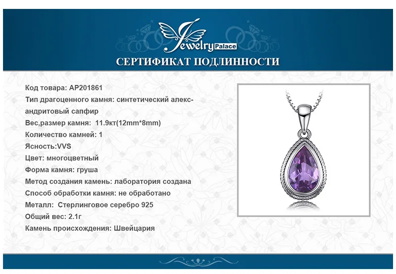 AP201861-XQ-RUS_07