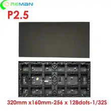 Высокое качество HD видео стены p2.5 320x160 мм светодиодный модуль 128x64 smd2020 smd2121, 640x640 мм проката СИД кабинетный модуль p2.5