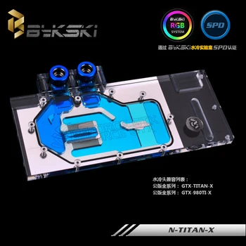 

Bykski N-TITAN-X GTX TITAN X GTX980TI public vesion full coverage PMMA Graphics Card Water Cooling block.