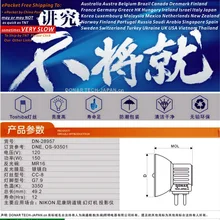 DN-28957 DNE 120 V 150 W 93501 JCR 120V150W G7.9 эндоскопия галогеновая лампочка Nikon Wallach микроскоп Эндоскоп лампа для кольпоскопии