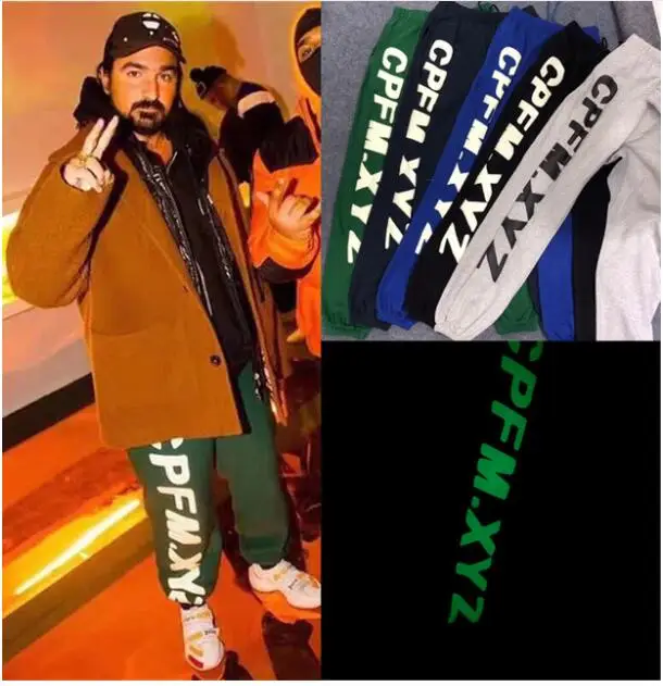 

19ss Kanye West KIDS SEE CPFM XYE Sweatpants Women Men 1:1 High Quality 3M Reflective Pants Drawstring Joggers Sweatpants