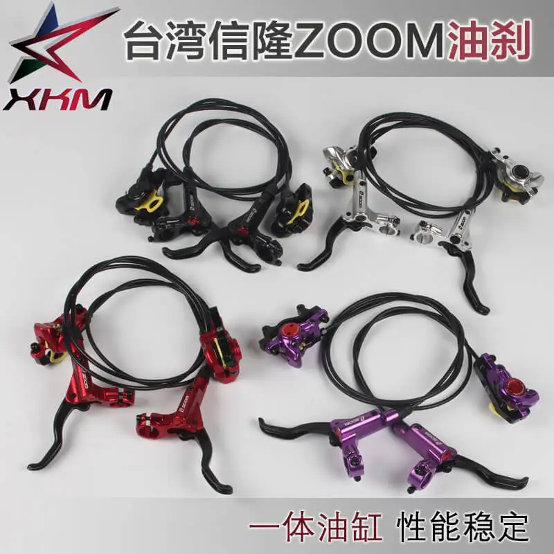 

ZOOM Bicycle Handle Brake Set CNC Aluminum Alloy Oil Pressure Brake Handle With Brake line MTB Road Folding Bike Multiple Colors