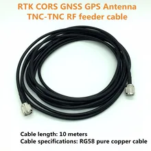 Применяется к RTK GNSS антенна, CORS gps антенна, соединительный кабель RG58, кабель из чистой меди TNC коннектор 10 метров