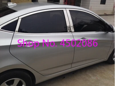 Для hyundai Solaris 4dr 2010- оконная накладка наружное украшение кузова хромированная продукция для стайлинга автомобиля аксессуар часть