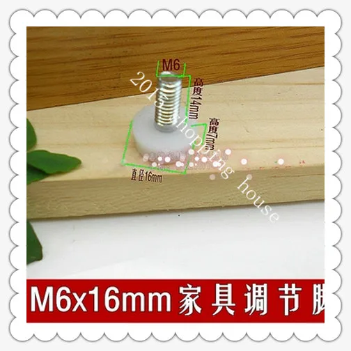 

Furniture accessories Adjustable foot cushion adjusting foot table nylon 6x16mm