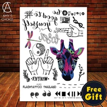 waterproof temporary tattoo 3d sticker Big large Black tatuagem Taty Body Art Colored Giraffe Yin Yang Magic dragonfly Glitter