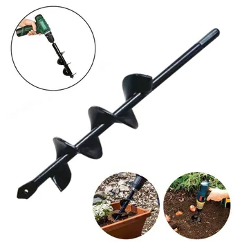 

NEW Garden Auger Spiral Drill Bit Roto Flower Planter Shaft Drill Auger Yard Gardening Bedding Planting Hole Digger Tool