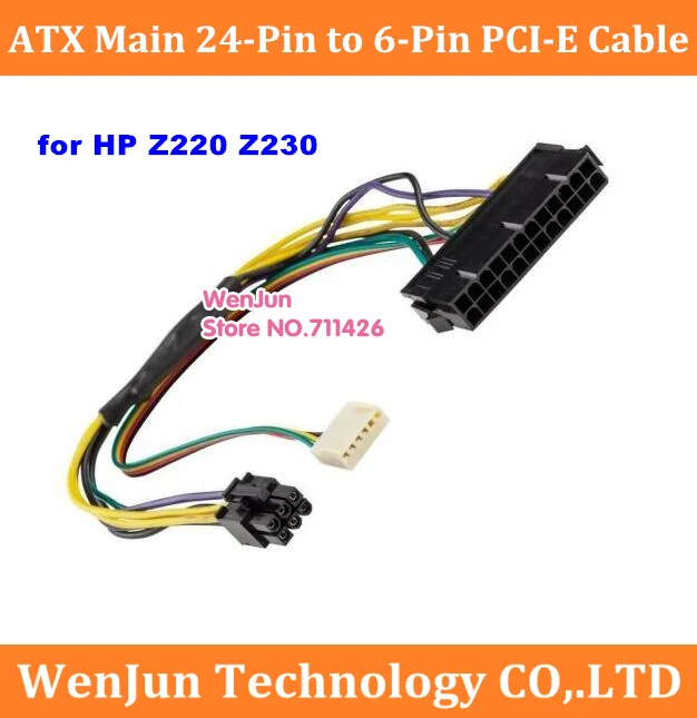Высококачественный 30 см ATX основной 24 контактный к 6 контактному PCI E PSU адаптер